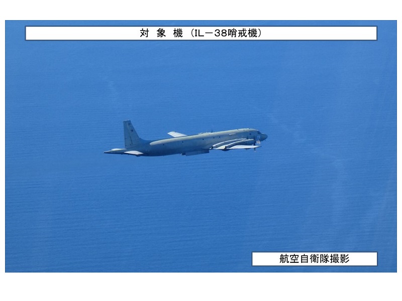 Russian Il-38 anti-submarine warfare aircraft violated Japanese airspace three times