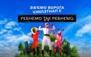 «Повернись живим» запустив проєкт із захисту ППО