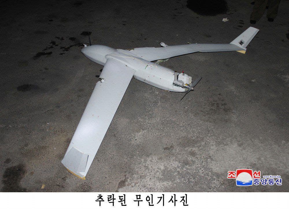 DPRK announces discovery of a South Korean UAV