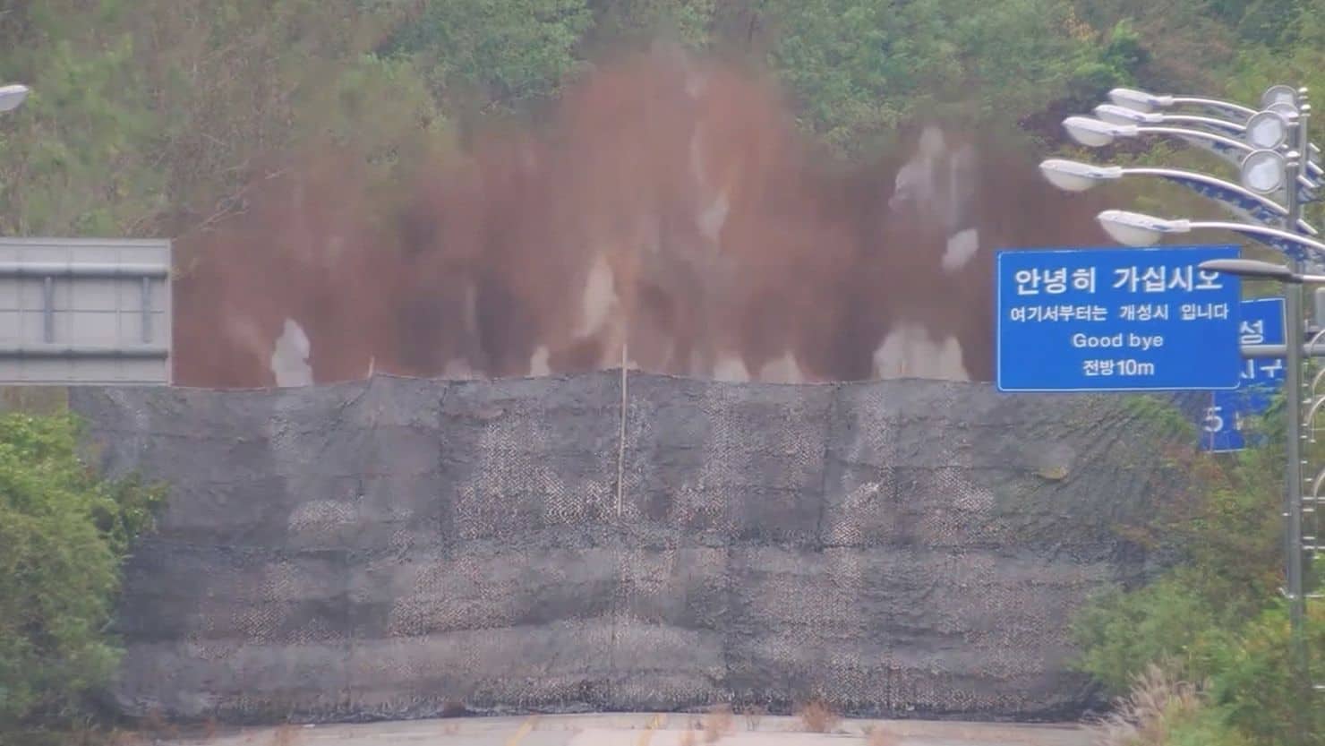 DPRK blows up part of the roads connecting it to South Korea