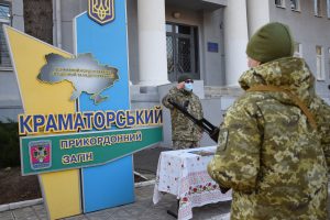 Kramatorsk Border Guard Detachment Expands to Forpost Brigade