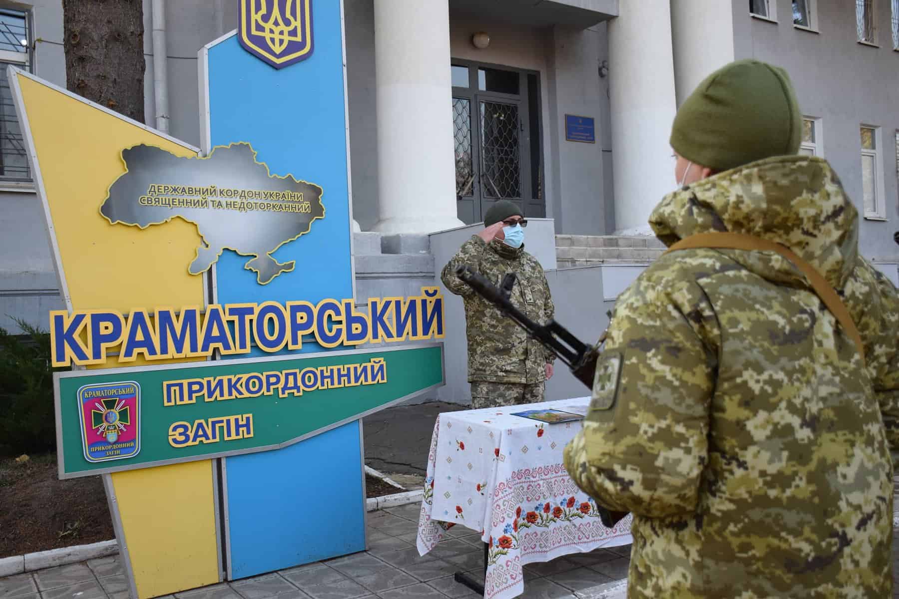 Kramatorsk Border Guard Detachment Expands to Forpost Brigade