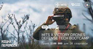 Victory Drones та MITS виділять гранти 20 кращим оборонним стартапам