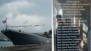 Russia loses 34 sailors as a result of the Novocherkassk ship’s destruction