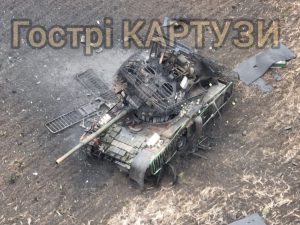 Russian Armored Group Destroyed by Ukrainian Forces Near Selydove