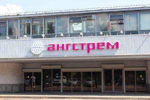 One of the largest chip manufacturers has been declared bankrupt in Russia