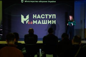 В Україні обрали переможців хакатону “Наступ машин 2.0”