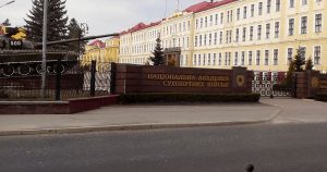 Head of Ukraine’s National Ground Forces Academy Dismissed