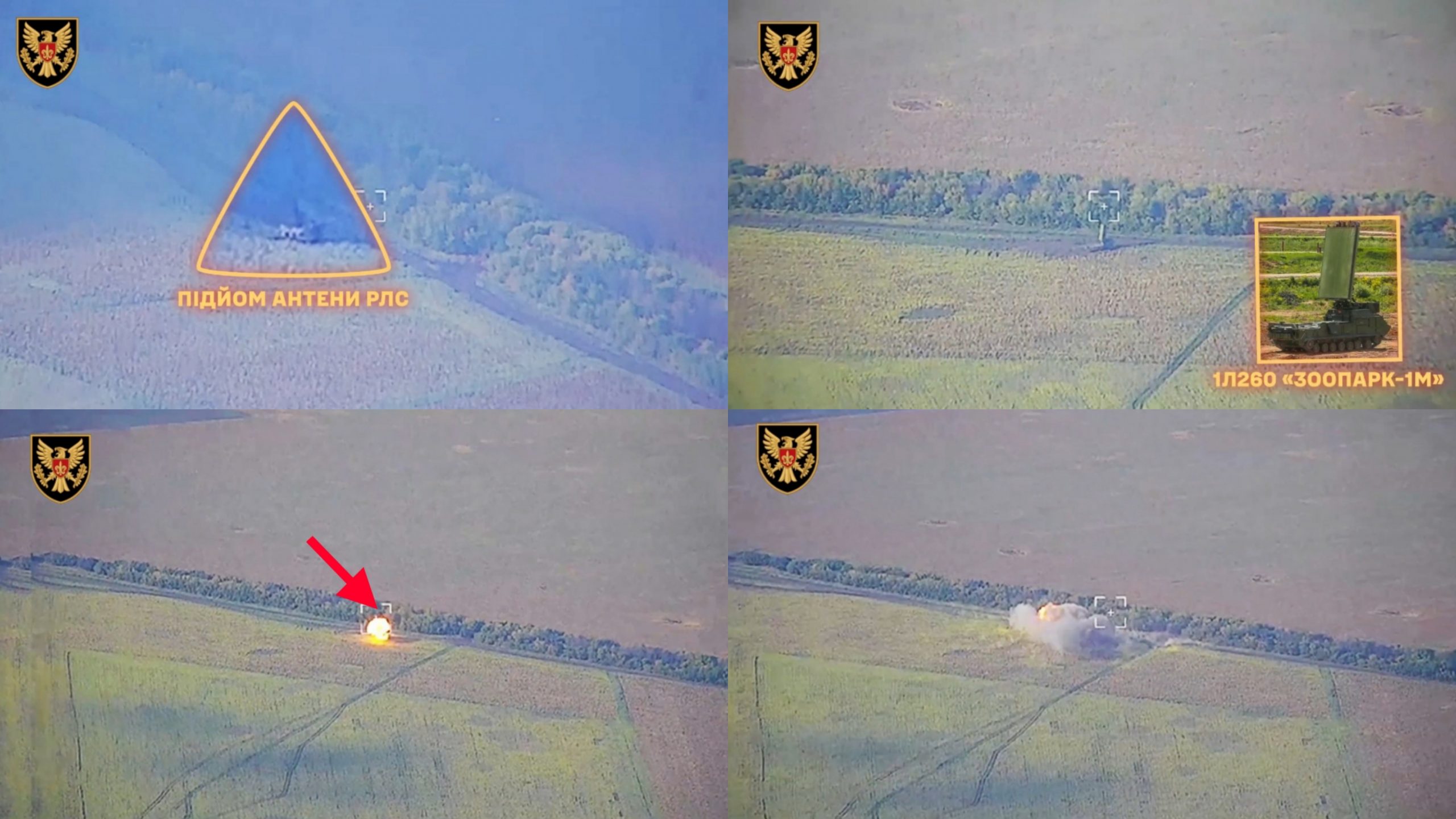 Ураження контрбатарейної РЛС «Зоопарк-1М». 2024 рік. Кадри з відео 15 ОБрАР «Чорний ліс»