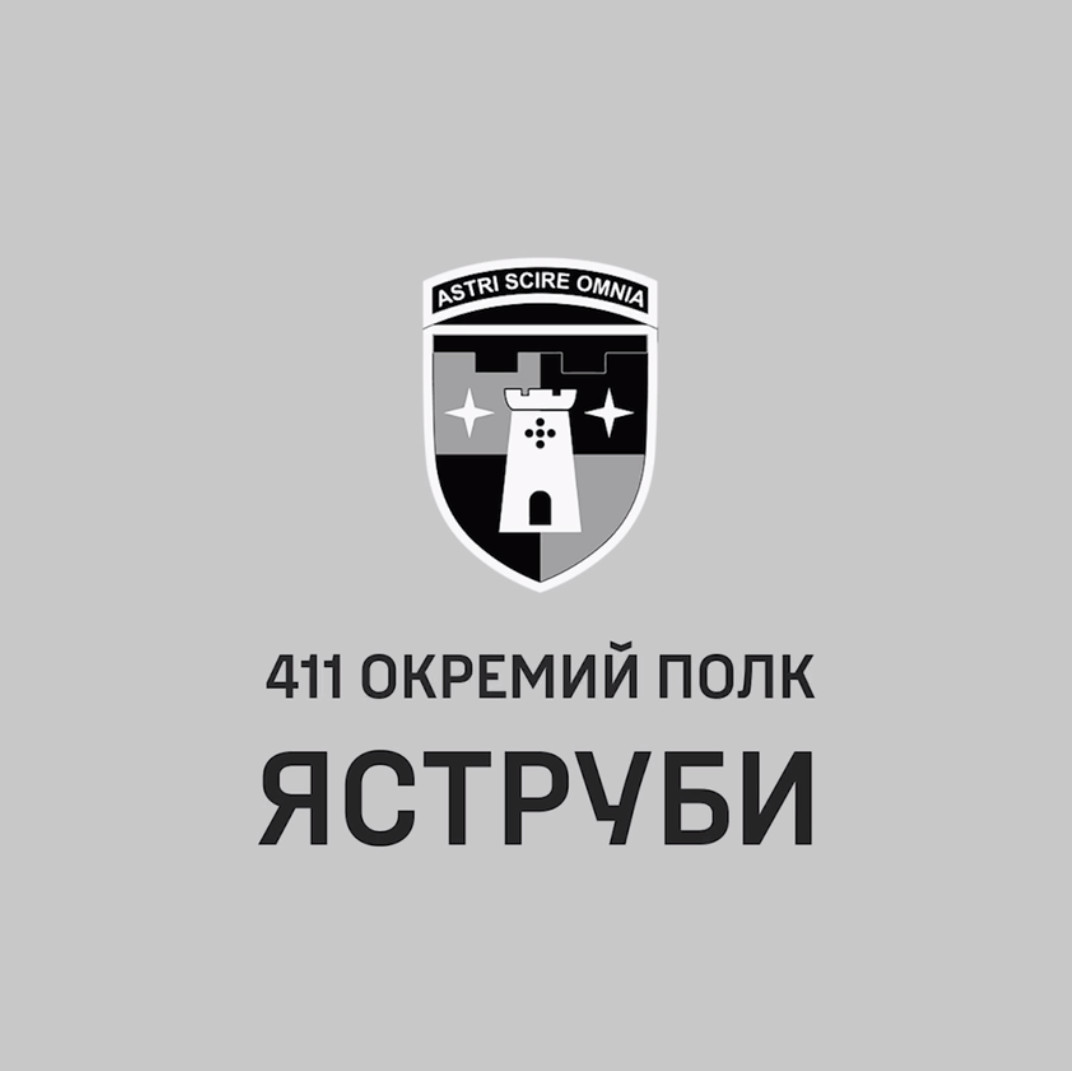 411 батальйон «Яструби» розширився до полку безпілотних систем