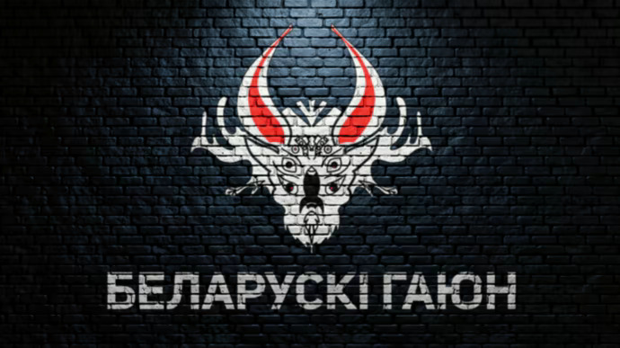 Білорусів, які зливали дані про російську армію, виявили через незахищеність телеграм-бота