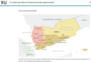 Хто хазяїн Аденської затоки?
