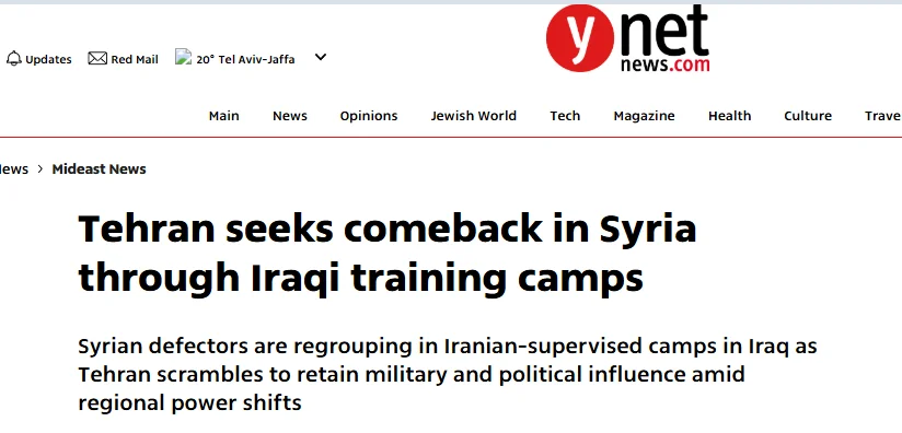 Публікація Ynet News від 29.04.2025 Tehran seeks comeback in Syria through Iraqi training camps. Скріншот.