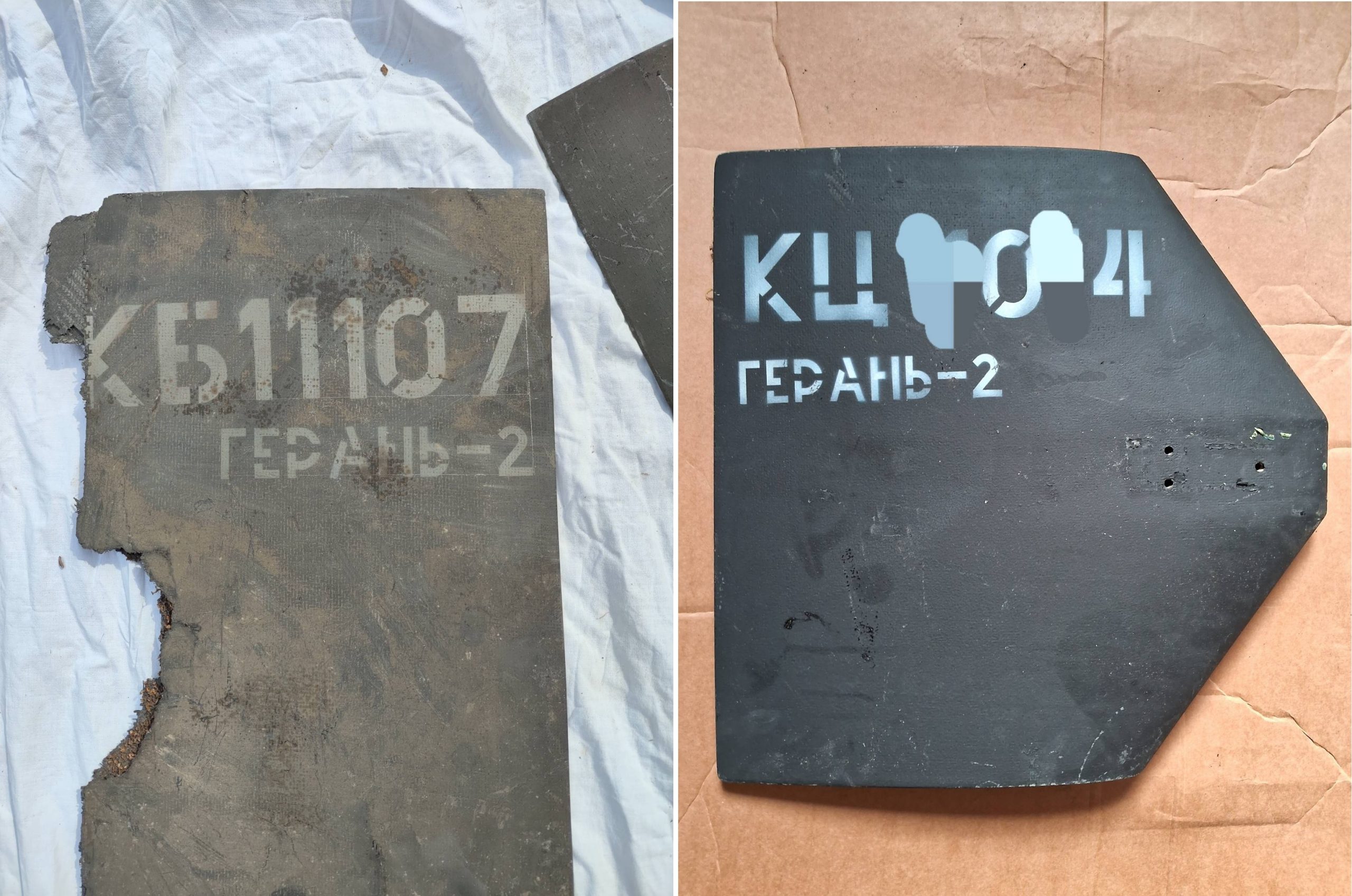 Уламки дронів Shahed з маркуванням «КБ» та «КЦ»