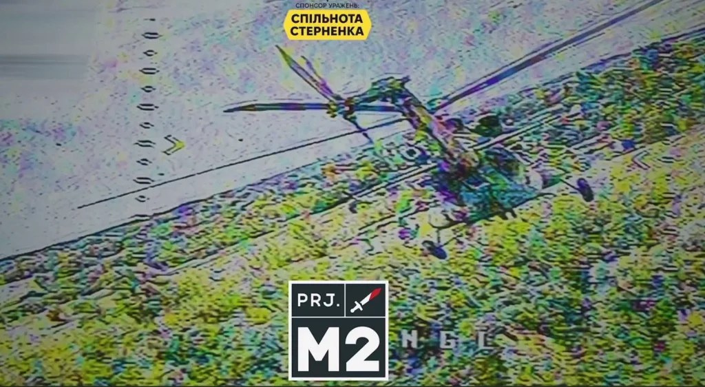 Український FPV-дрон женеться за російським Ми-8 у прифронтовій зоні, серпень 2024 року. Джерело: Сергій Стерненко.