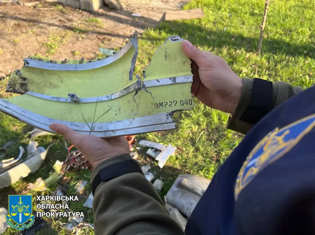 Уламок ракети 9М727 «Искандер-К». Харків. 18 квітня 2025. Фото: обласна прокуратура