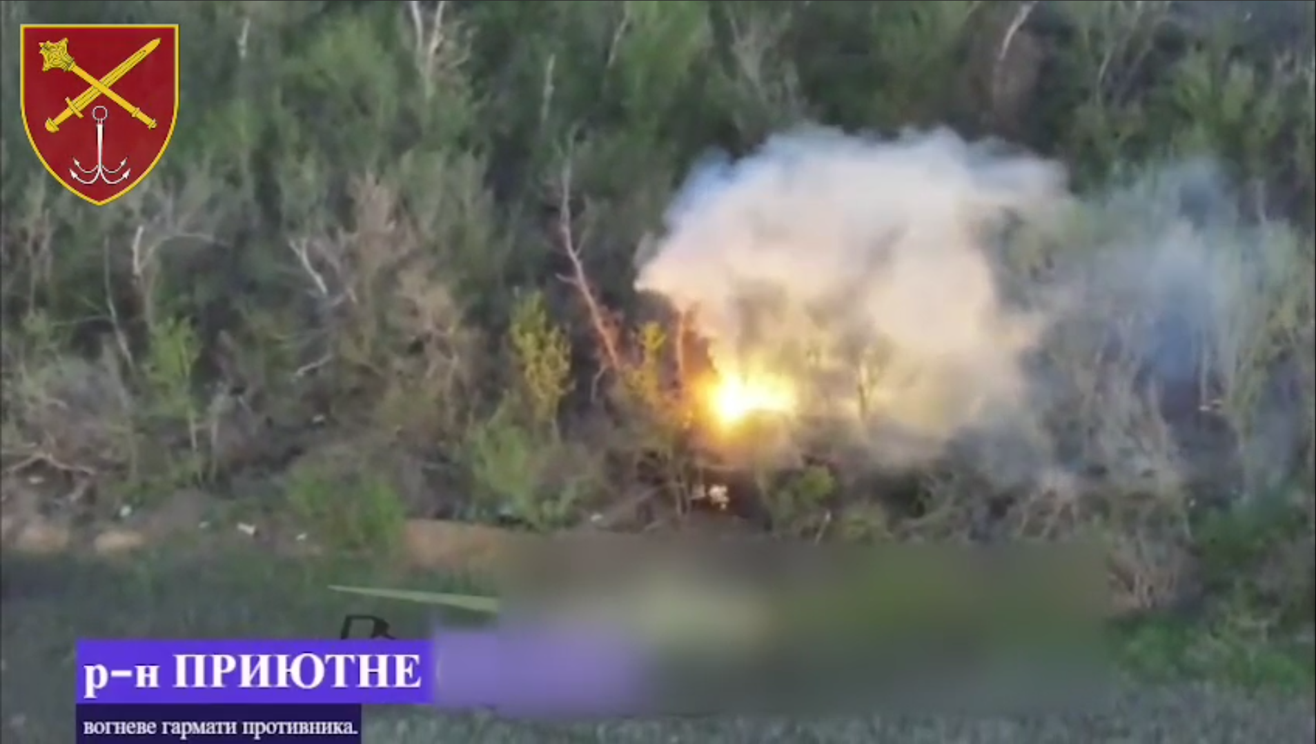 Destruction of an AZP-57 gun by an incendiary drone. Screenshot from the video by the Southern Defense Forces
