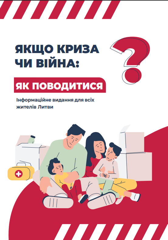 Посібник щодо дій у разі війни на сайті Міністерства національної оброони є й українською. 