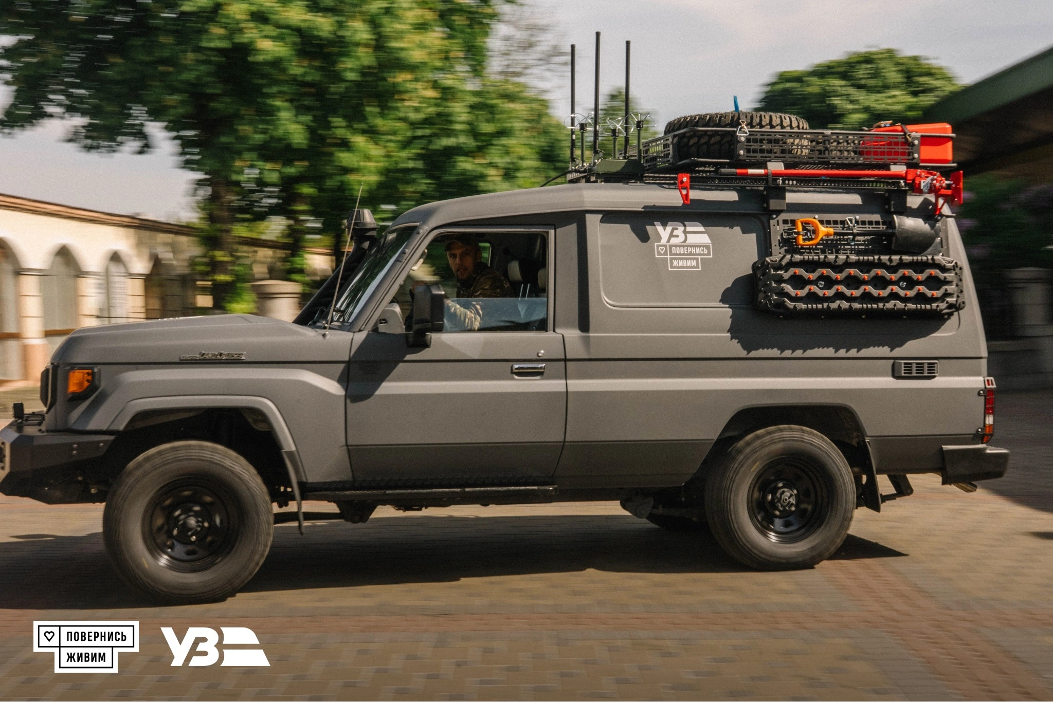 “Повернись живим” відправив на фронт вже 16 кейсеваків