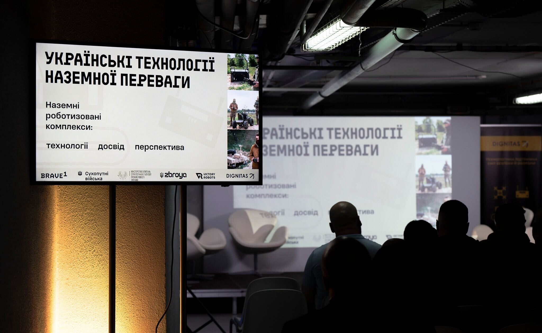 “Ukrainian Ground Superiority Technologies” conference. May 2025, Kyiv. Photo credits: Militarnyi