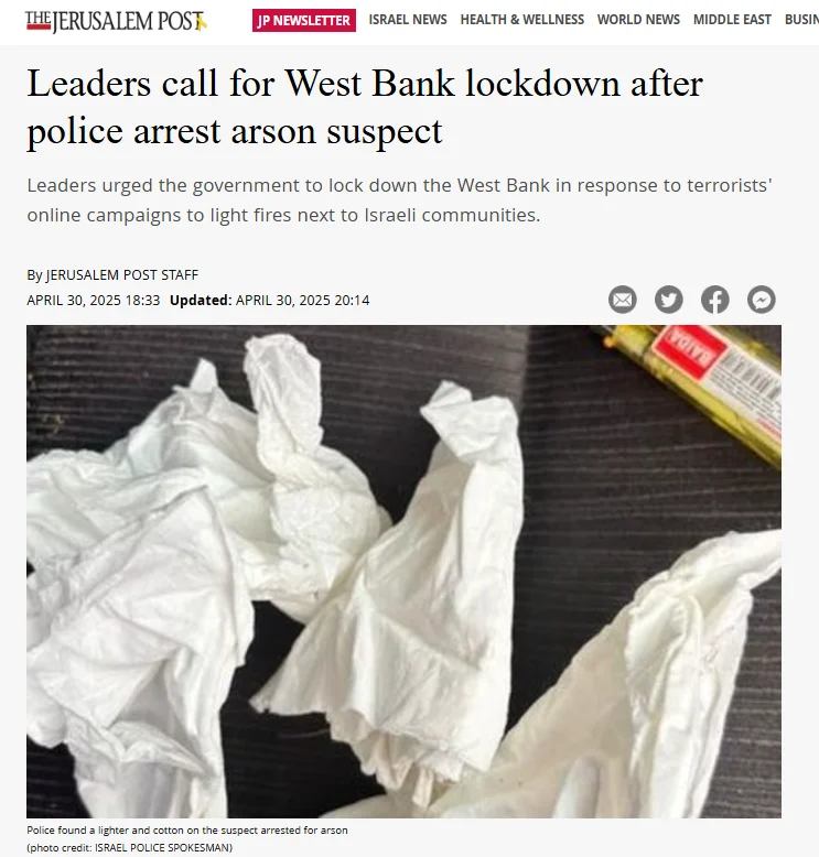 Публікація The Jerusalem Post від 30.04.2025. Leaders call for West Bank lockdown after police arrest arson suspect. Скріншот.