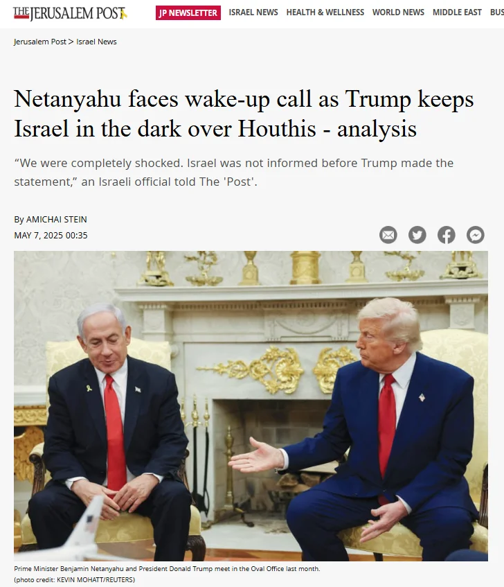 Публікація The Jerusalem Post від 7.05.2025. Netanyahu faces wake-up call as Trump keeps Israel in the dark over Houthis - analysis. Скріншот.