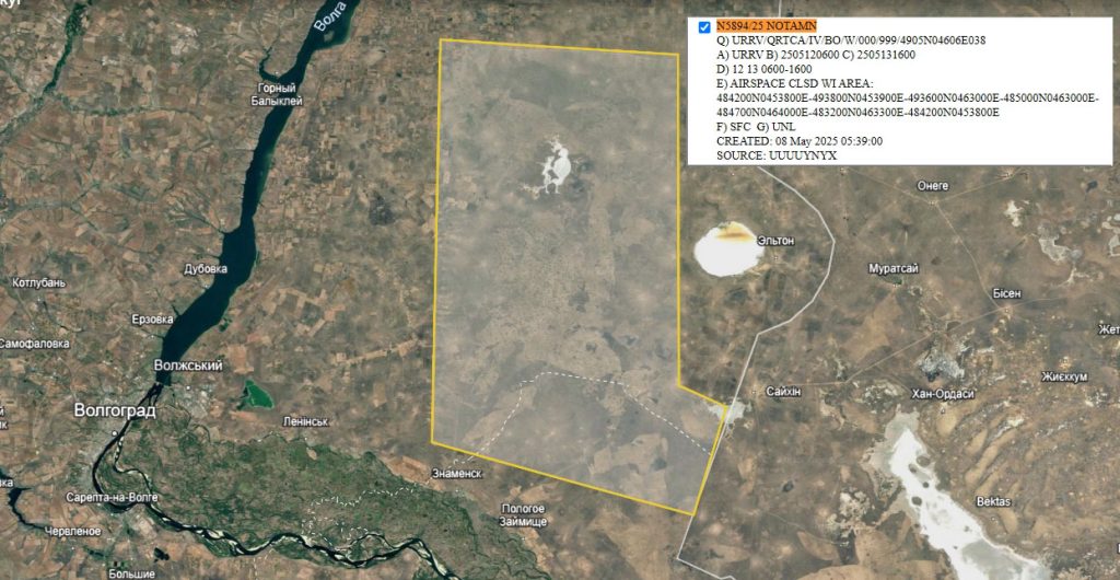 Район закриття повітряного простору біля ракетного полігону Капустин Яр. Фото: GooglEarth