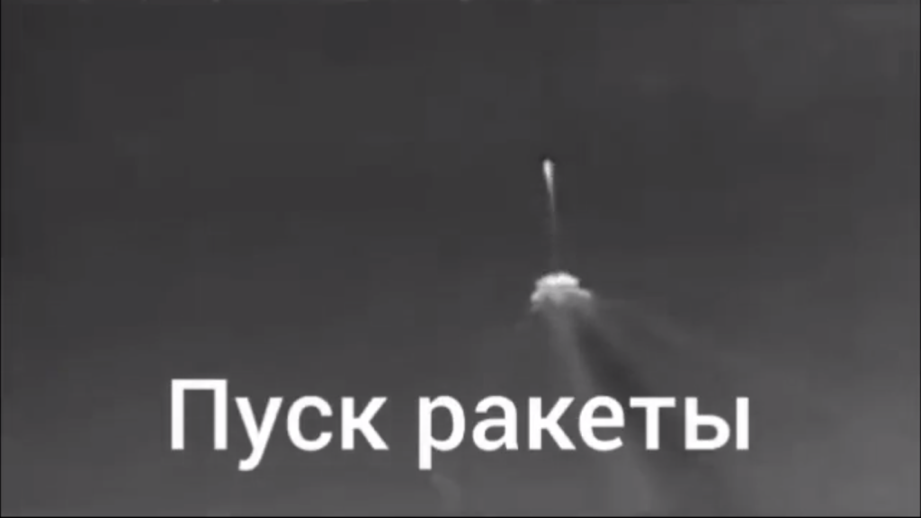 Пуск ракети з українського морського безпілотника. Стоп-кадр з відео
