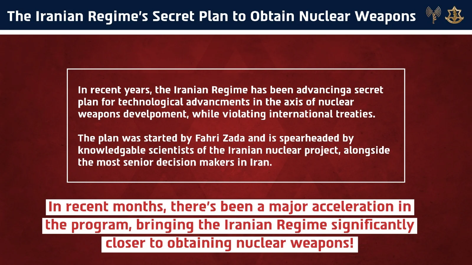 Секретний план Ірану, щодо отримання ядерної зброї оприлюднений прес-службою АОІ. Джерело ЦАГАЛ.