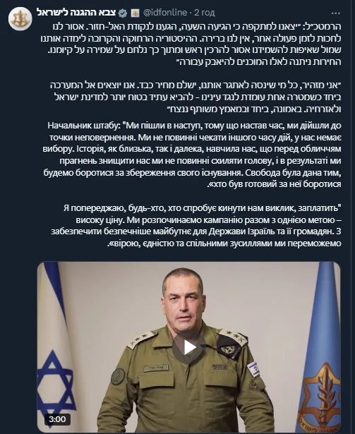 Повідомлення прес-служби ЦАГАЛ в соціальній мережі Х від 13.06.2025р. Скріншот.