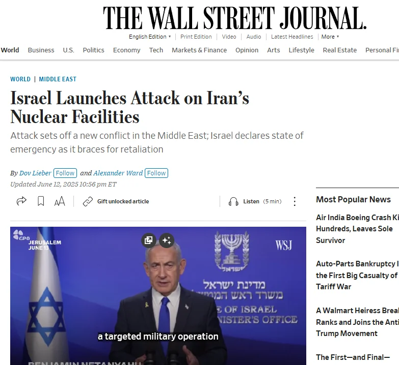 Публікація The Wall Street Journal від 12.06.2025. Israel Launches Attack on Iran’s Nuclear Facilities. Скріншот.