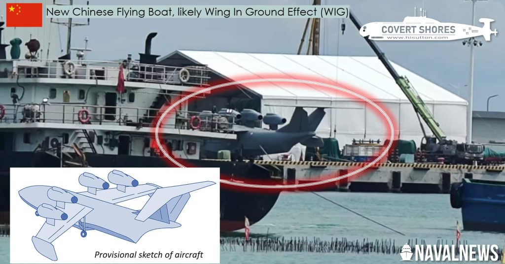 Чотиримоторний реактивний екраноплан «Bohai Sea Monster». Фото: Weibo 