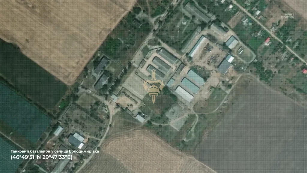 Танковий батальйон, дислокований у селищі Володимирівка (46°49'51"N, 29°47'33"E). Джерело: First Division.
