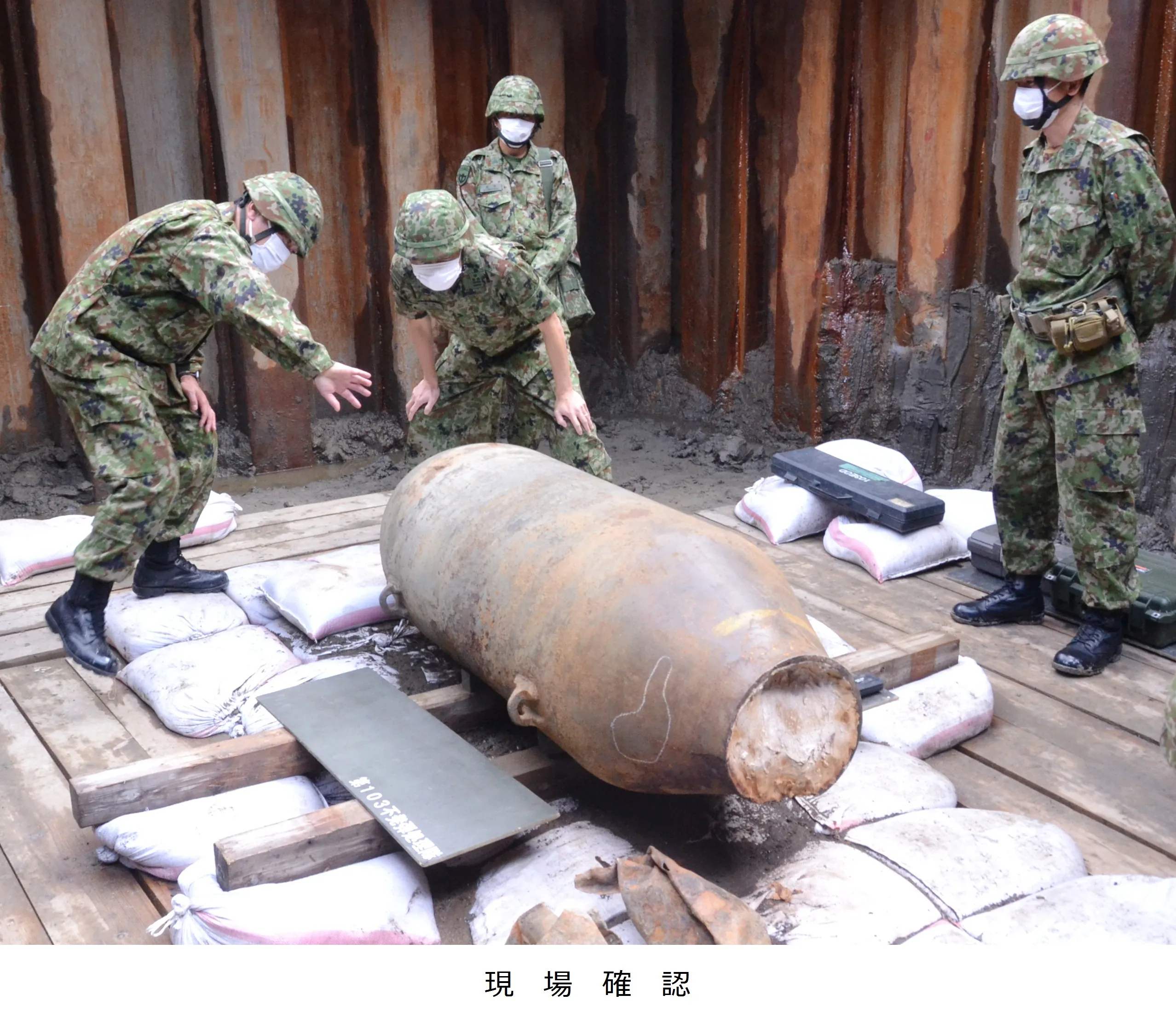 Japanese Soldiers Injured in Explosion at U.S. Airbase in Okinawa