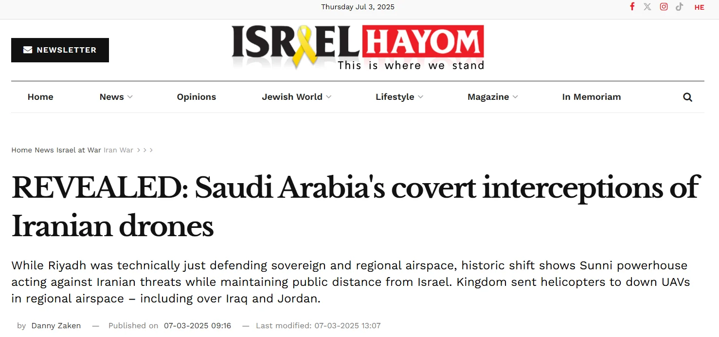 Публікація Israel Hayom від 3.07.2025. Saudi Arabia's covert interceptions of Iranian drones. Скріншот.