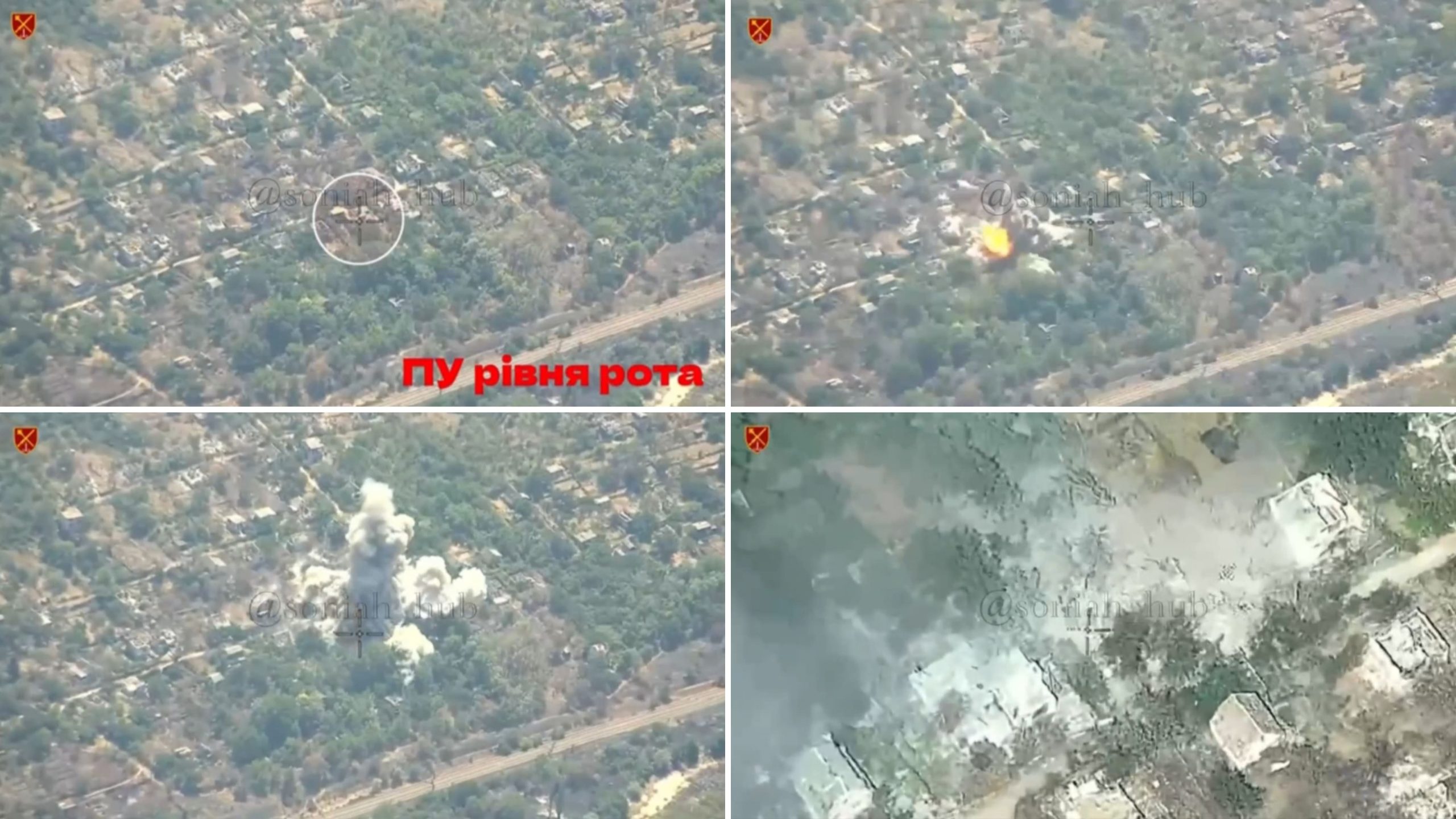 Знищення ротного командного пункту росіян на Запоріжжі. Серпень 2025. Джерело: Telegram-канал «Соняшник».