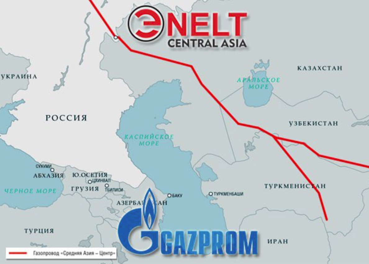 Магістральний газогін «Центральна Азія — Центр»