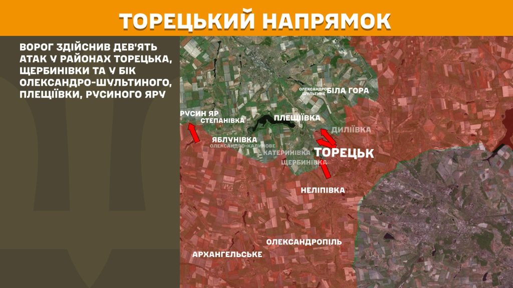 Офіційна карта Генерального штабу ЗСУ за 17 серпня 2025 року. Фото: Генеральний штаб ЗСУ