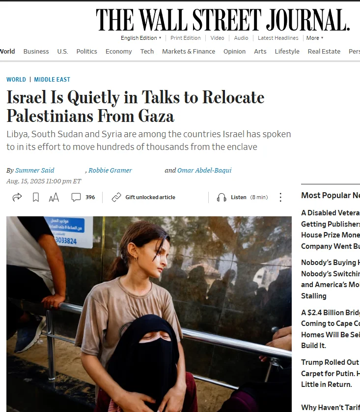 The publication of The Wall Street Journal. August 15th, 2025. “Israel Is Quietly in Talks to Relocate Palestinians From Gaza.” Screenshot.