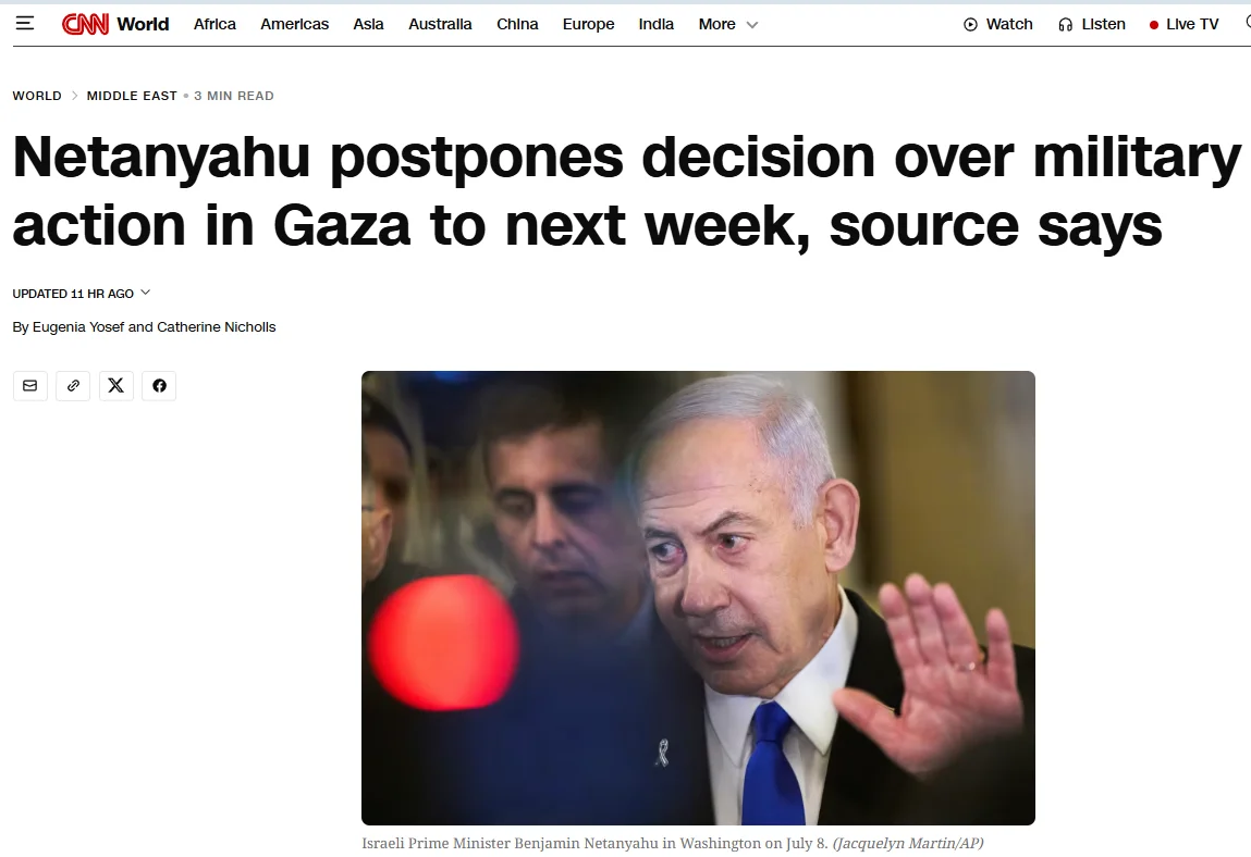 Публікація CNN від 2.08.2025. Exclusive: Netanyahu postpones decision over military action in Gaza to next week, source says. Скріншот.