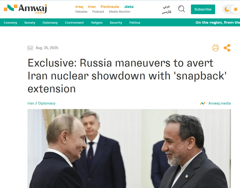 Публікація Amwaj.media від 25.08.2025р.  Exclusive: Russia maneuvers to avert Iran nuclear showdown with 'snapback' extension. Скріншот.