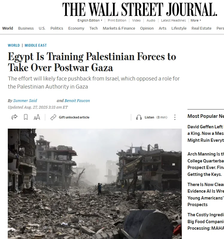 Публікація The Wall Street Journal від 27.08.2025. Egypt Is Training Palestinian Forces to Take Over Postwar Gaza. Скріншот.