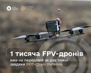 Через DOT-Chain Defence військові отримали першу 1000 дронів