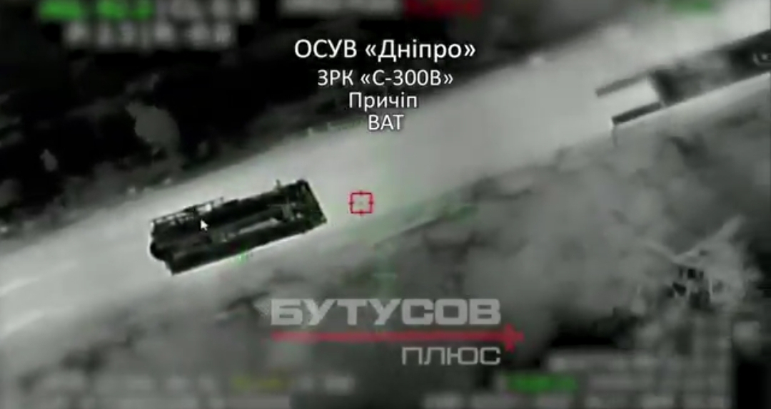 Пускова російського ЗРК С-300В перед знищенням на Запоріжжі. Серпень 2025. Джерело: Юрій Бутусов