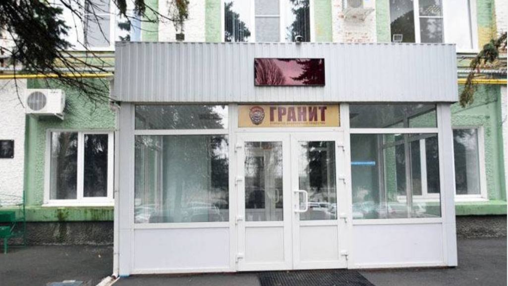 Дрони атакували оборонний завод «Гранит» у Ростові-на-Дону