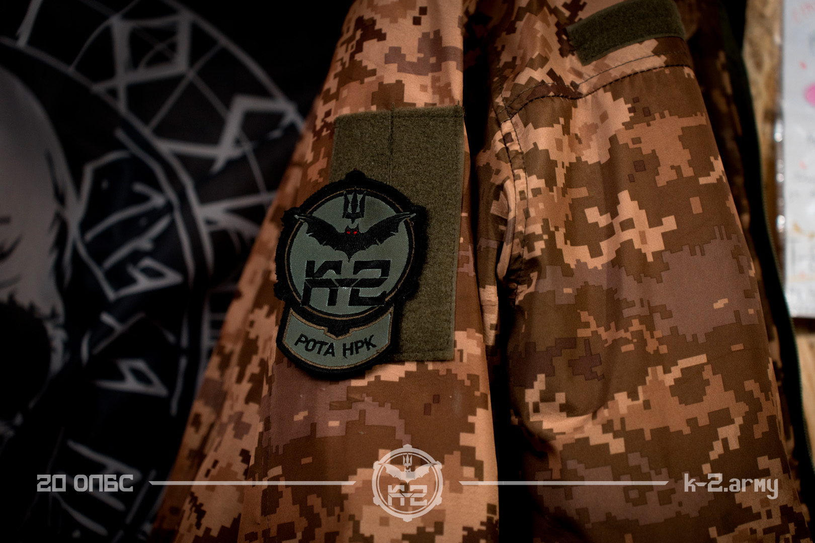 Patch of the K-2 Unmanned Systems Regiment. Photo credits: unit’s Facebook page