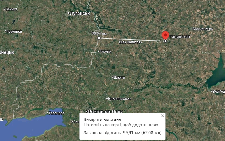 Відстань від станції «Тацинская» до державного кордону України. Фото: Google Maps