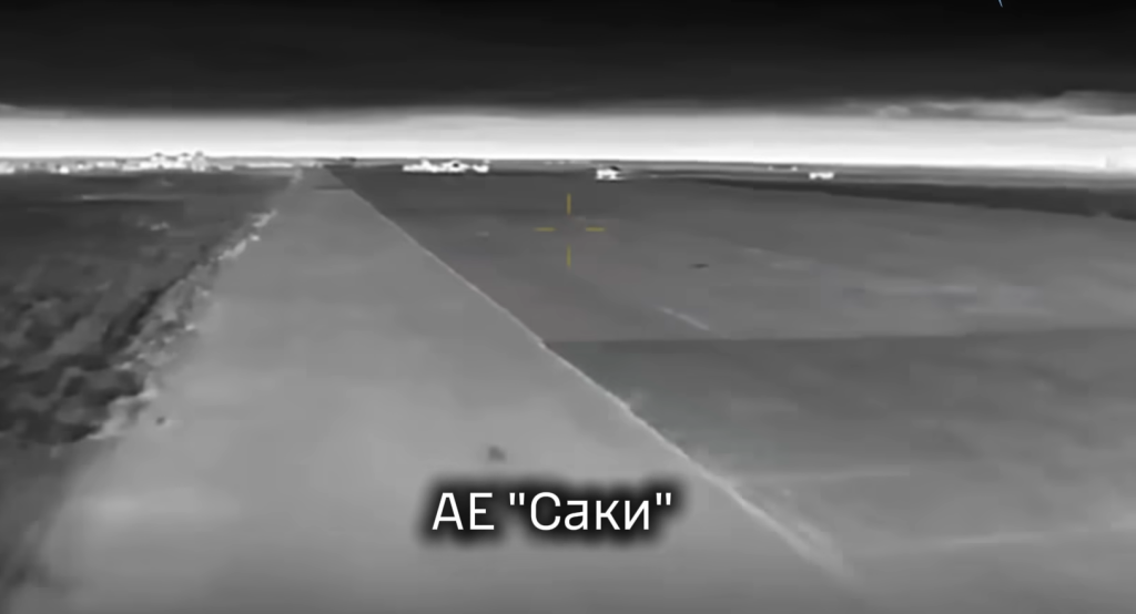 Аеродром "Саки" в об'єктиві українського безпілотника UJ-26 «Бобер», 1 липня 2025. Фото: ГУР МО