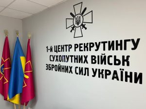 Рекрутинг як найефективніший метод переходу з цивільного життя до військового