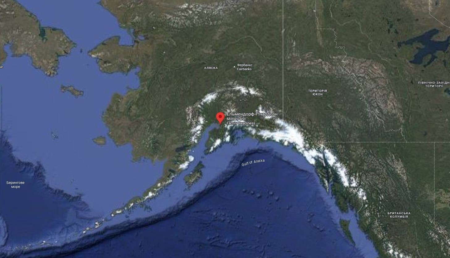 Photo: Joint Base Elmendorf-Richardson in Anchorage